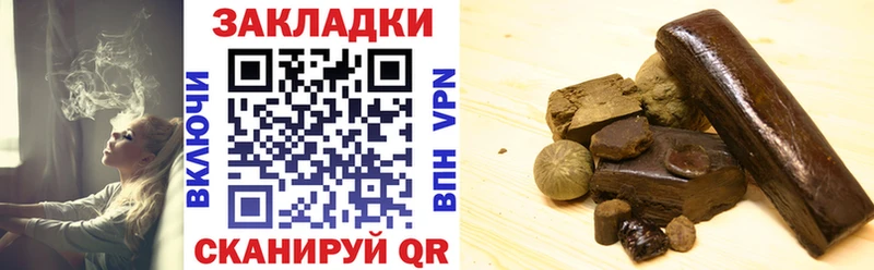 Наркошоп Энем OMG как войти Мефедрон ГАШ МАРИХУАНА