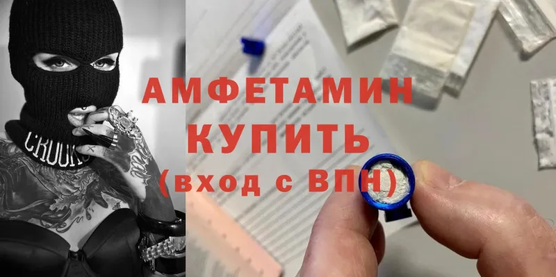 Amphetamine VHQ  Энем 