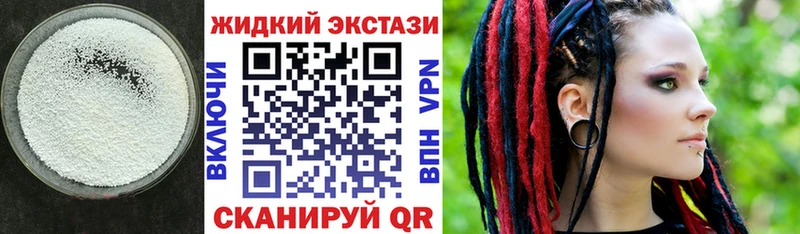 kraken как зайти  Энем  Бутират бутик 