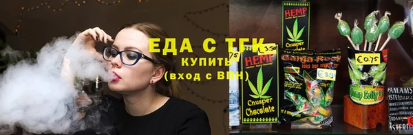 спайс Бутурлиновка