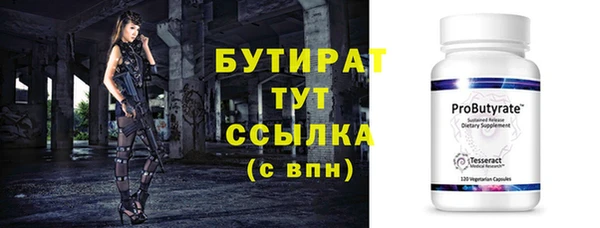 кокаин Болхов