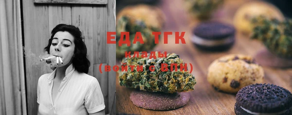 mdpv Болохово