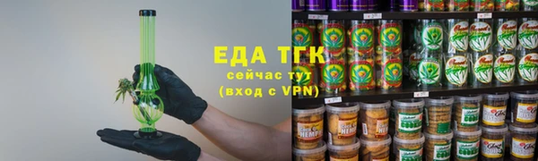 mdpv Болохово