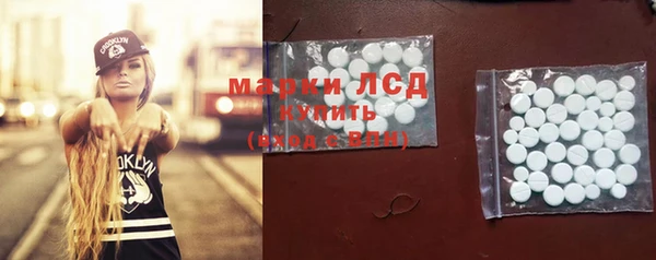 марки lsd Валдай