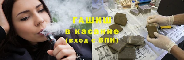 гашишное масло Валуйки