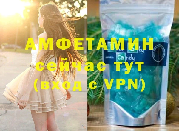 спайс Бутурлиновка