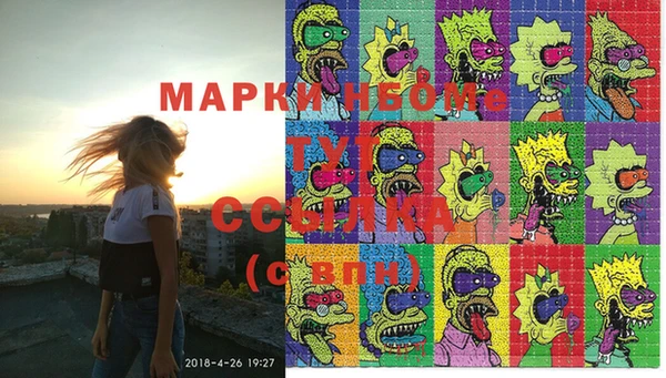 марки lsd Валдай