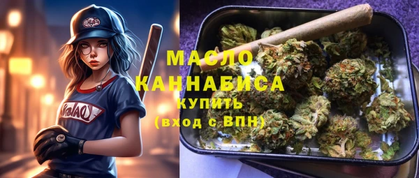 гашишное масло Валуйки