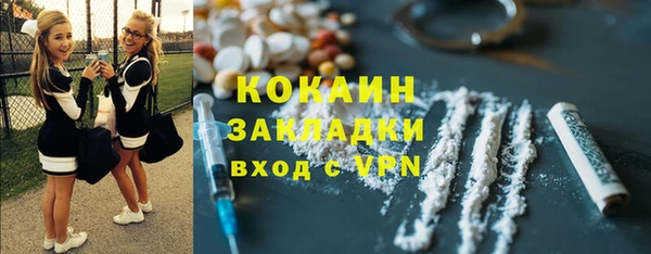 крисы Нефтегорск