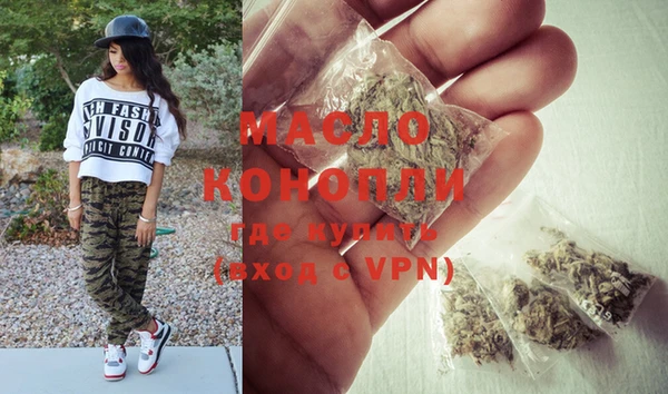 спайс Бутурлиновка