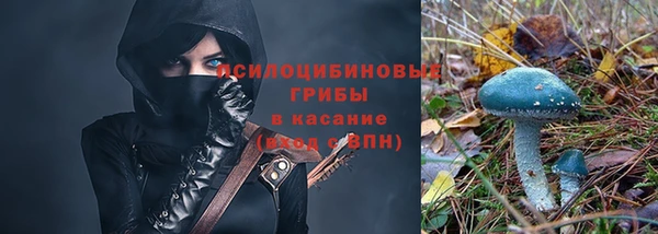 гашишное масло Валуйки