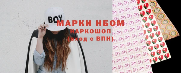 гашишное масло Валуйки