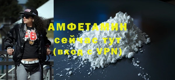 спайс Бутурлиновка