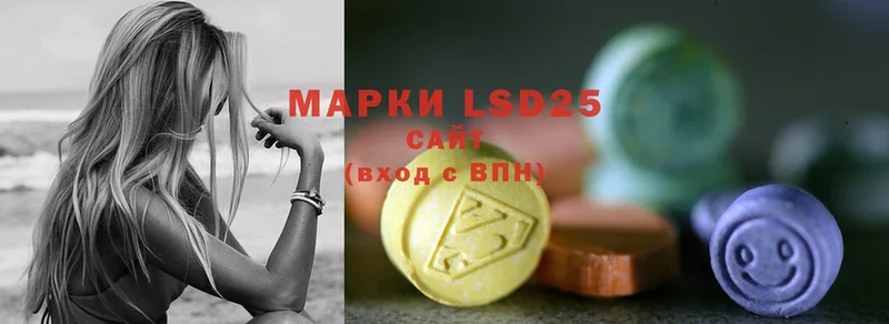 ЛСД экстази ecstasy  ссылка на мегу как войти  Энем  закладки 