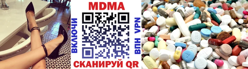 MDMA Molly  Энем 