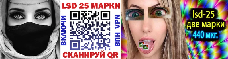 Марки 25I-NBOMe 1,5мг купить наркоту Энем