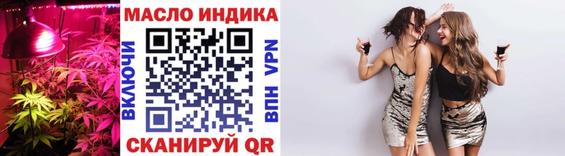 blacksprut онион  наркошоп  Энем  Дистиллят ТГК концентрат 